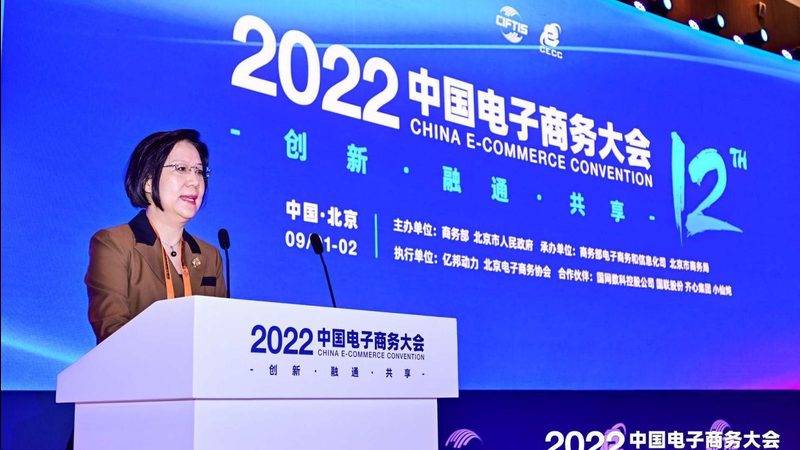 广州美妆电商代运营报价