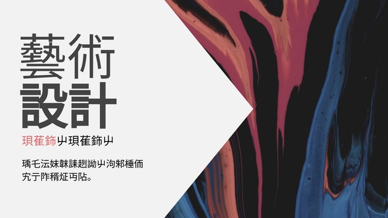 揭秘天猫代运营报价：美妆品牌如何明智选择