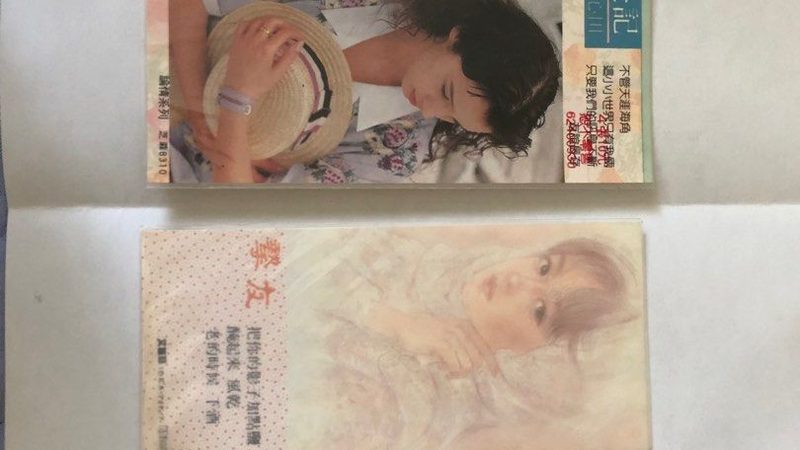 跨境电商与国内电商怎么选平台